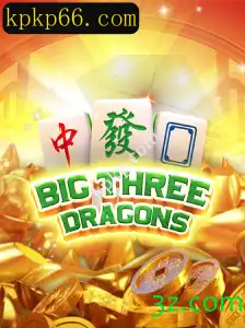 Descubra BigThreeDragons: O Novo Fenômeno dos Jogos de Estratégia
